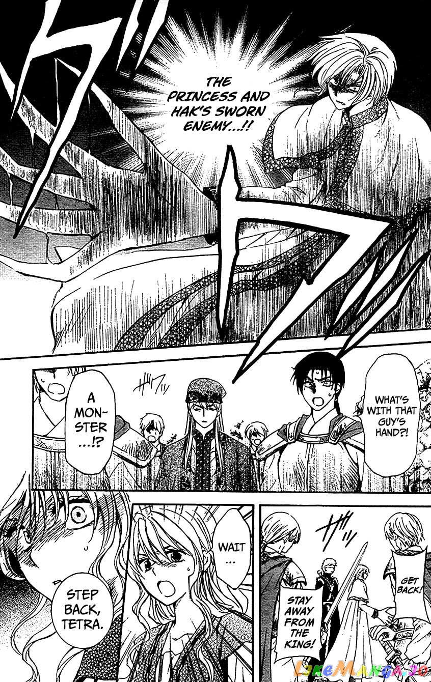 Akatsuki No Yona Chapter 117 image 03